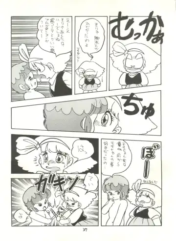 [Studio Awake Fhentai - Page 39