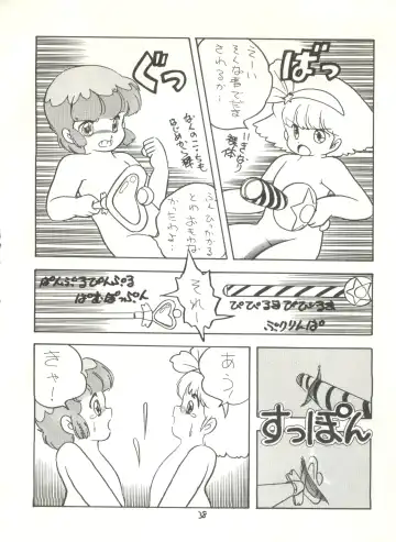 [Studio Awake Fhentai - Page 40