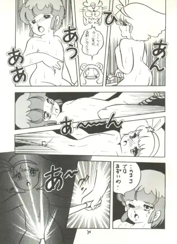 [Studio Awake Fhentai - Page 41