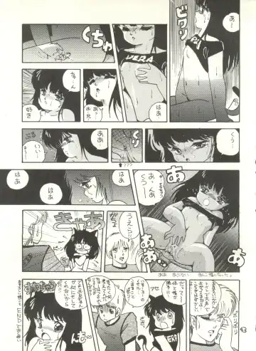 [Studio Awake Fhentai - Page 45