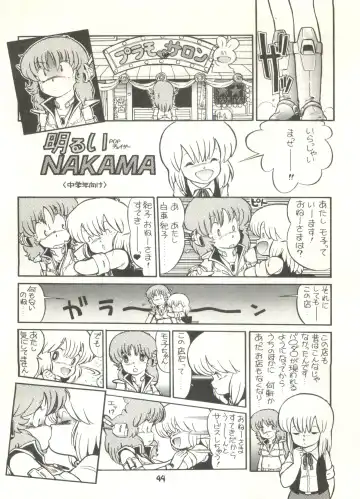 [Studio Awake Fhentai - Page 46