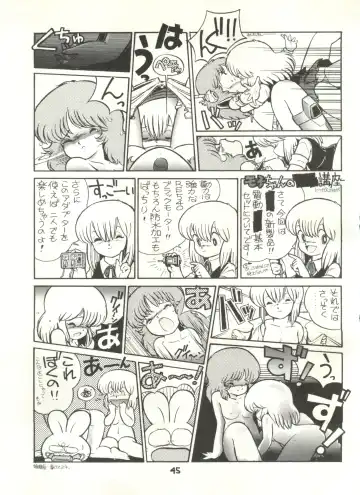 [Studio Awake Fhentai - Page 47