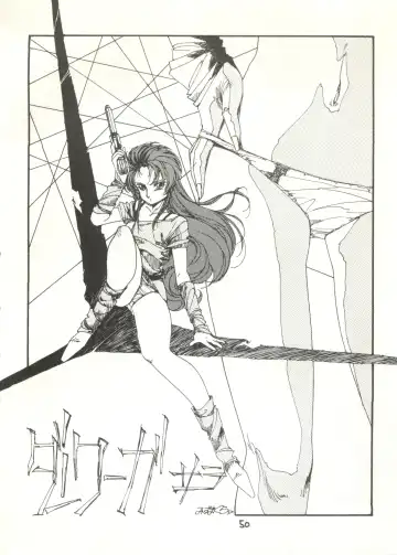 [Studio Awake Fhentai - Page 52