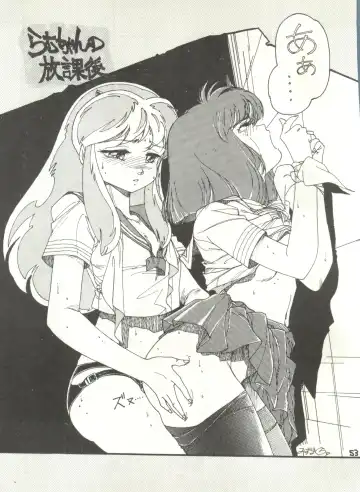 [Studio Awake Fhentai - Page 55