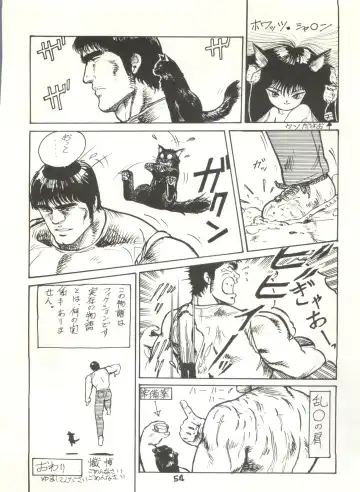 [Studio Awake Fhentai - Page 56