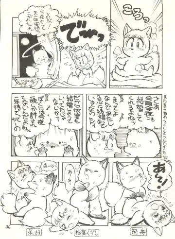 [Studio Awake Fhentai - Page 58