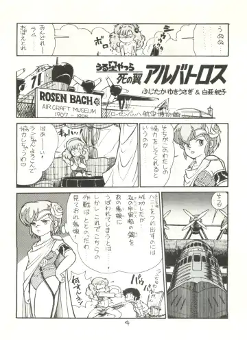 [Studio Awake Fhentai - Page 6