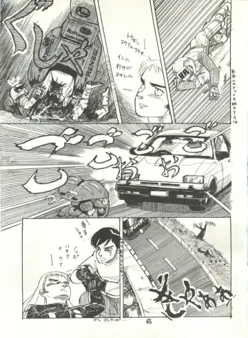 [Studio Awake Fhentai - Page 67