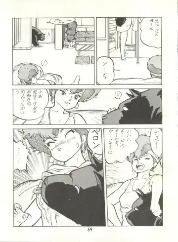 [Studio Awake Fhentai - Page 71