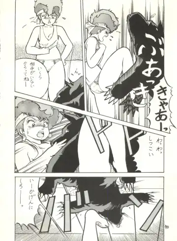 [Studio Awake Fhentai - Page 72