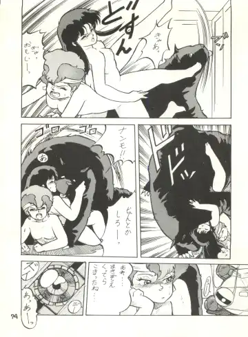 [Studio Awake Fhentai - Page 76