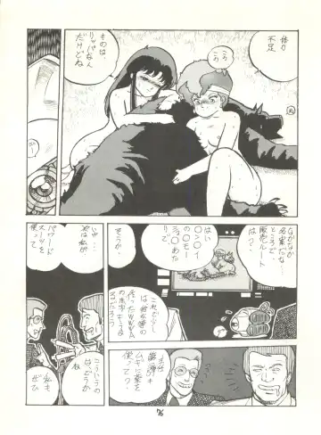 [Studio Awake Fhentai - Page 78