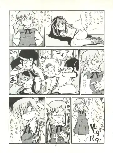 [Studio Awake Fhentai - Page 9