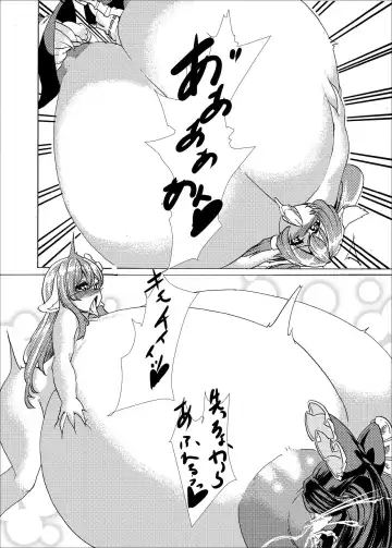 [Gintei Kyouka - Kyouka] Holstein Sanae-san Fhentai - Page 17