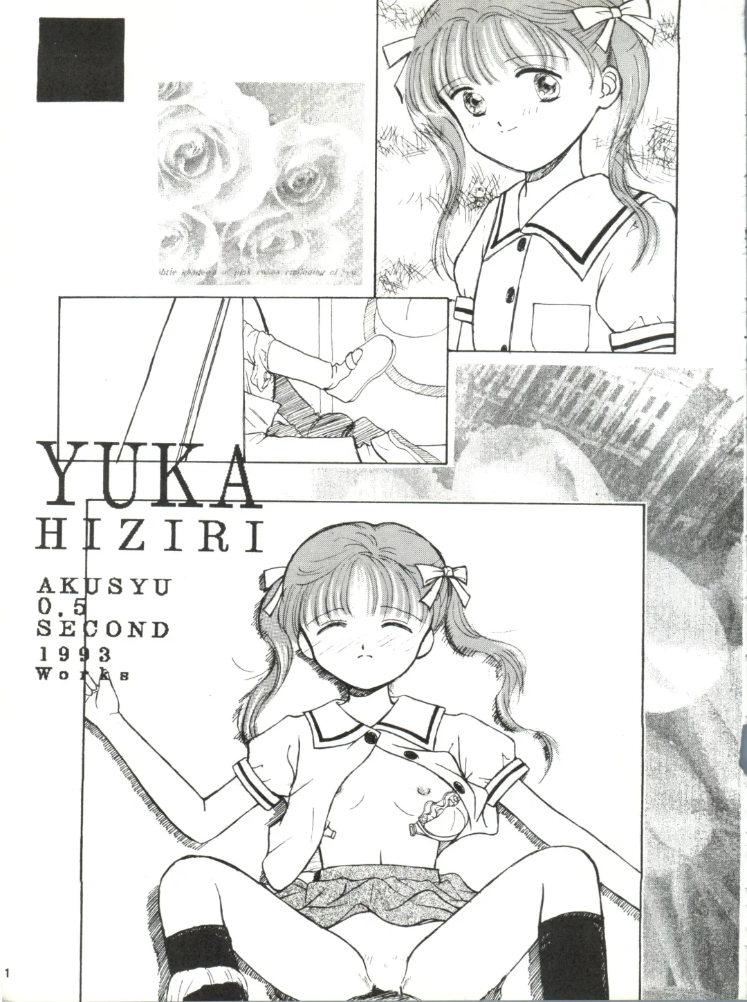 [Akusyu 0.5 Second - Marun Berei - Ohsima Kouichi] Gelbe Sónne 8 Fhentai - Page 20