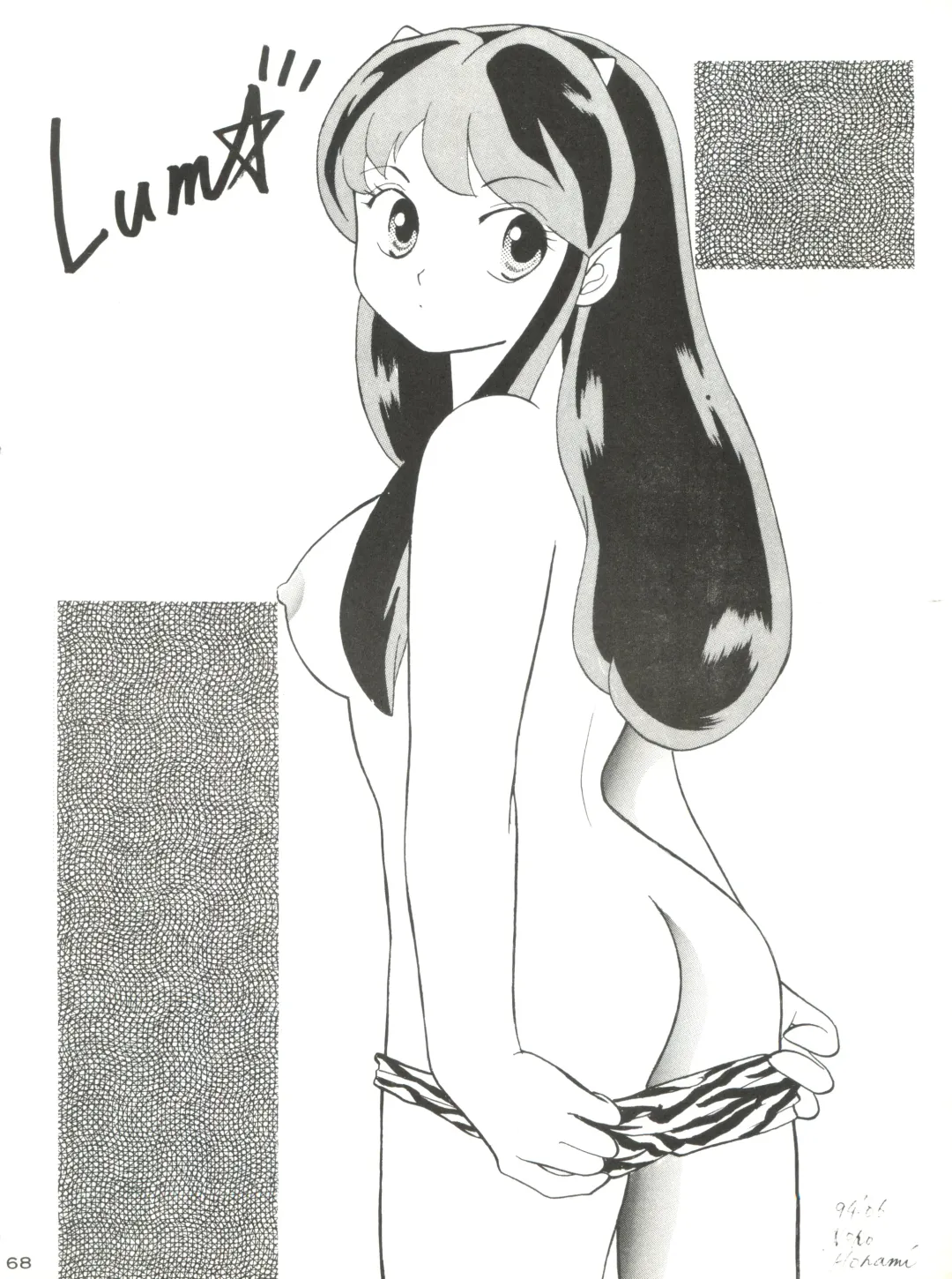 [Akusyu 0.5 Second - Marun Berei - Ohsima Kouichi] Gelbe Sónne 8 Fhentai - Page 67