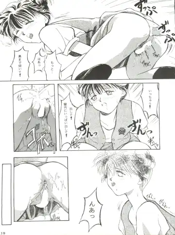 [Akusyu 0.5 Second - Marun Berei - Ohsima Kouichi] Gelbe Sónne 8 Fhentai - Page 18