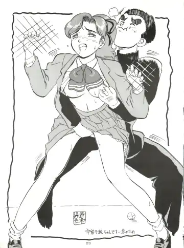 [Akusyu 0.5 Second - Marun Berei - Ohsima Kouichi] Gelbe Sónne 8 Fhentai - Page 22