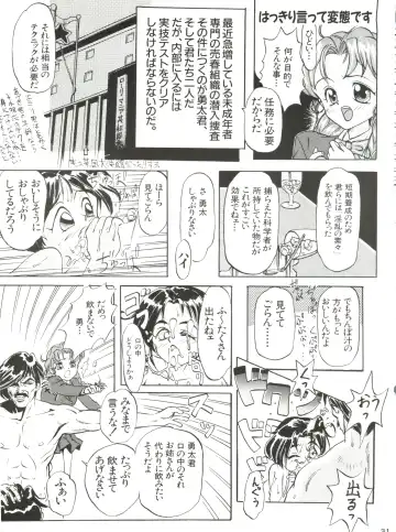[Akusyu 0.5 Second - Marun Berei - Ohsima Kouichi] Gelbe Sónne 8 Fhentai - Page 30