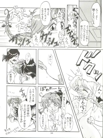 [Akusyu 0.5 Second - Marun Berei - Ohsima Kouichi] Gelbe Sónne 8 Fhentai - Page 33