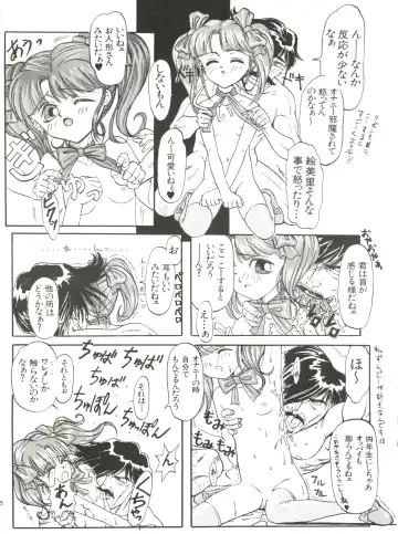 [Akusyu 0.5 Second - Marun Berei - Ohsima Kouichi] Gelbe Sónne 8 Fhentai - Page 34