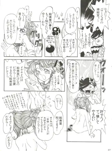 [Akusyu 0.5 Second - Marun Berei - Ohsima Kouichi] Gelbe Sónne 8 Fhentai - Page 36