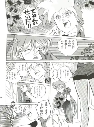 [Akusyu 0.5 Second - Marun Berei - Ohsima Kouichi] Gelbe Sónne 8 Fhentai - Page 43