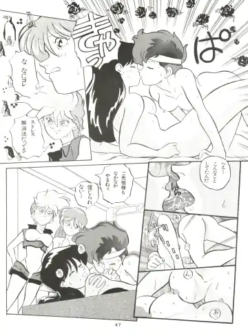 [Akusyu 0.5 Second - Marun Berei - Ohsima Kouichi] Gelbe Sónne 8 Fhentai - Page 46