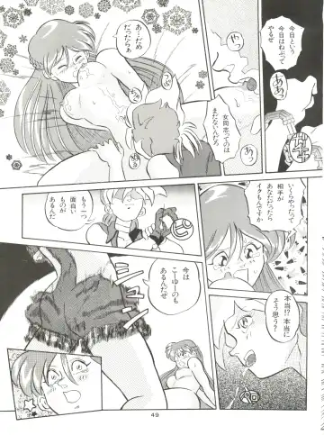 [Akusyu 0.5 Second - Marun Berei - Ohsima Kouichi] Gelbe Sónne 8 Fhentai - Page 48