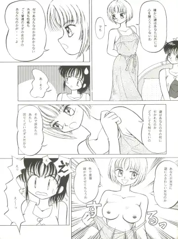 [Akusyu 0.5 Second - Marun Berei - Ohsima Kouichi] Gelbe Sónne 8 Fhentai - Page 5