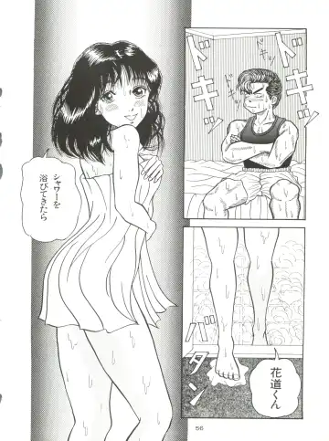 [Akusyu 0.5 Second - Marun Berei - Ohsima Kouichi] Gelbe Sónne 8 Fhentai - Page 55