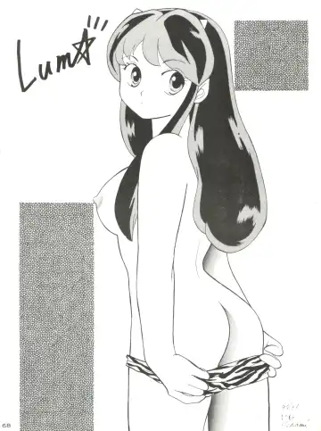 [Akusyu 0.5 Second - Marun Berei - Ohsima Kouichi] Gelbe Sónne 8 Fhentai - Page 67