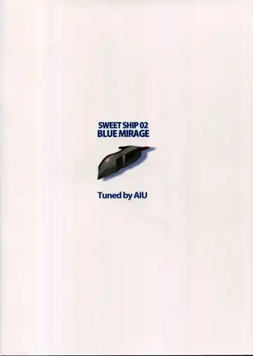 [Aiu] SWEET SHIP 02 BLUE MIRAGE Fhentai - Page 17