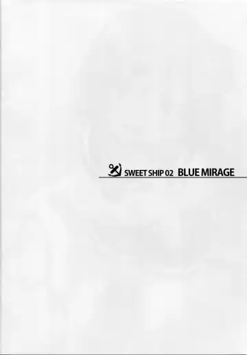 [Aiu] SWEET SHIP 02 BLUE MIRAGE Fhentai - Page 3