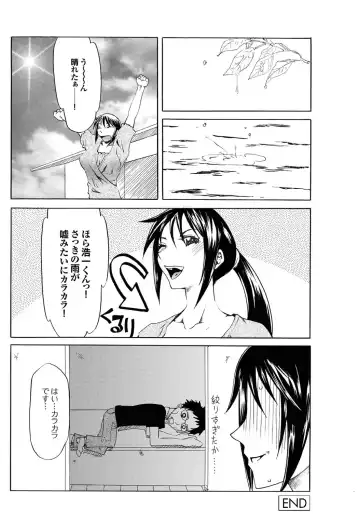 Osananajimi to Otona Ecchi Fhentai - Page 100