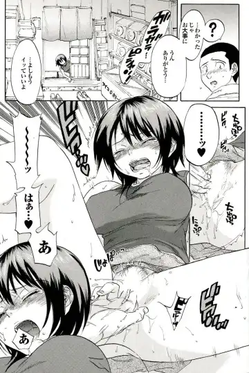 Osananajimi to Otona Ecchi Fhentai - Page 129