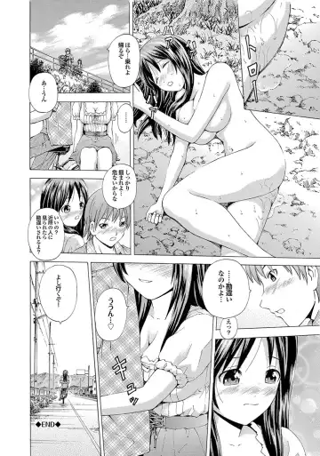 Osananajimi to Otona Ecchi Fhentai - Page 26
