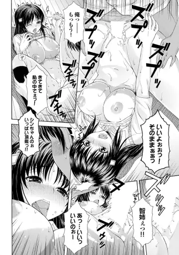 Osananajimi to Otona Ecchi Fhentai - Page 42
