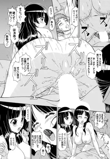 Osananajimi to Otona Ecchi Fhentai - Page 78