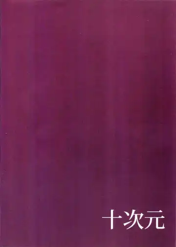 [Akanagi] Kaga-san to Kozukuri Ecchi suru Hon. Fhentai - Page 18