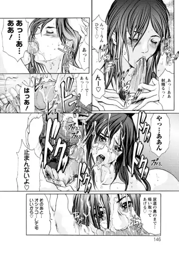 [Grifon] Chikan Densha Fhentai - Page 146