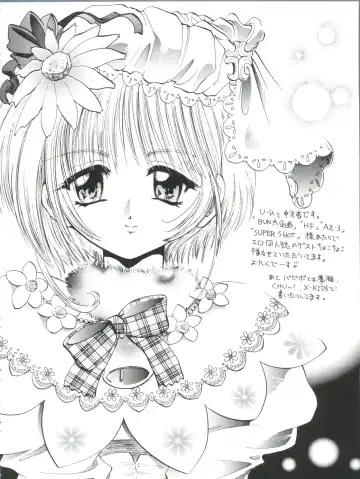 Ero-chan to Issho 2 Fhentai - Page 40