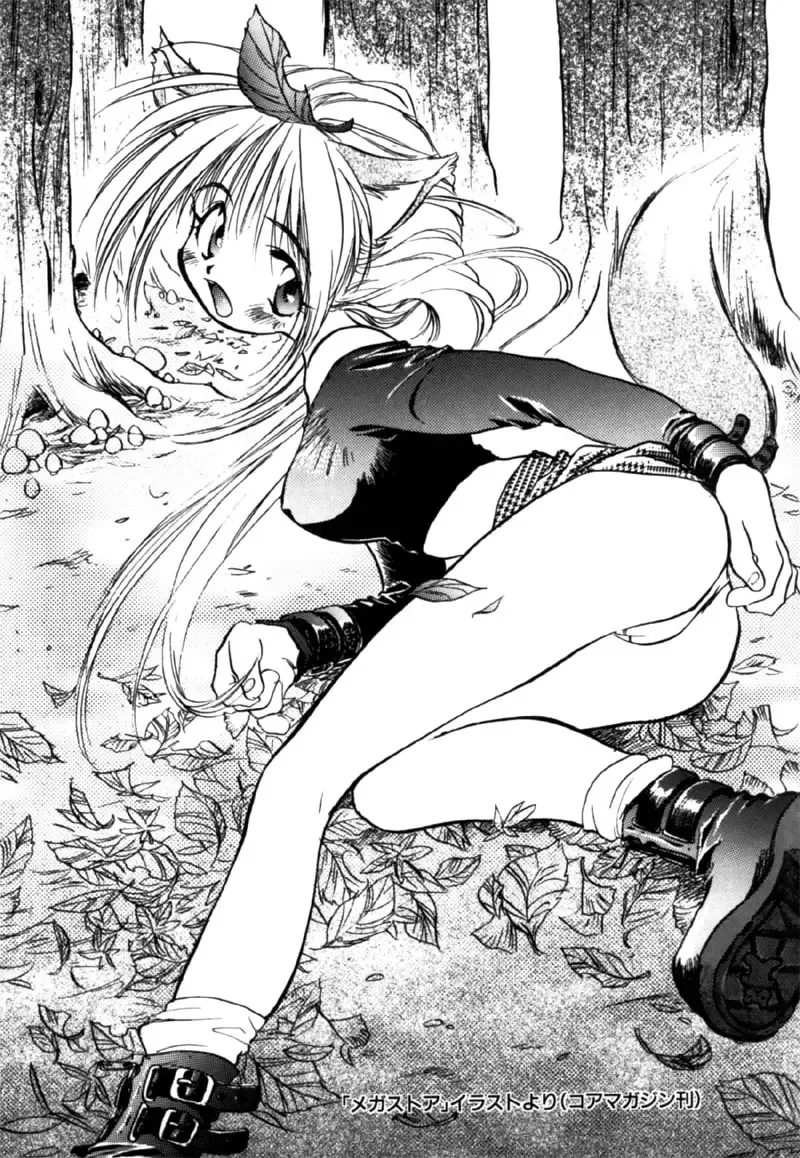 [Nawoko] Different View Fhentai - Page 153