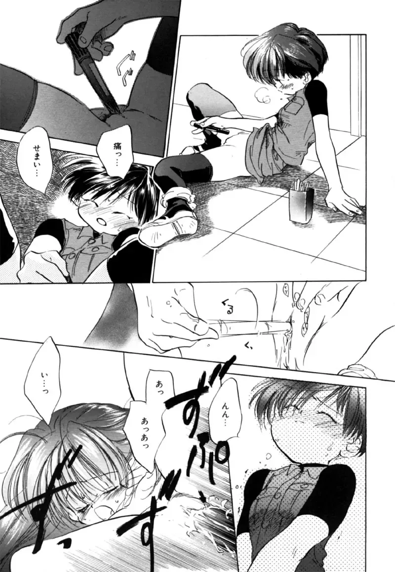 [Nawoko] Different View Fhentai - Page 97