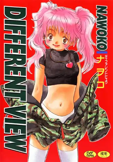 Read [Nawoko] Different View - Fhentai