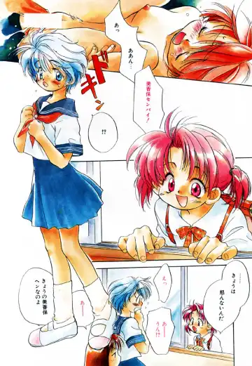 [Nawoko] Different View Fhentai - Page 10