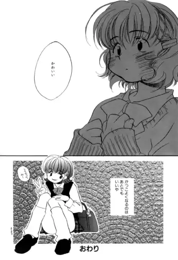 [Nawoko] Different View Fhentai - Page 108