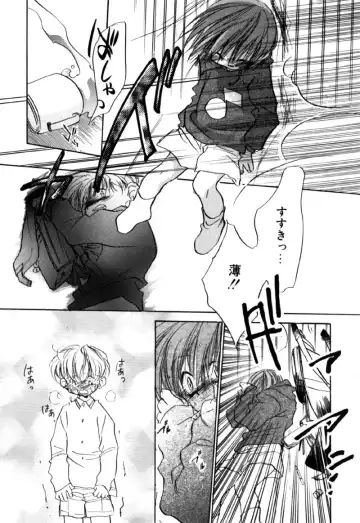 [Nawoko] Different View Fhentai - Page 141