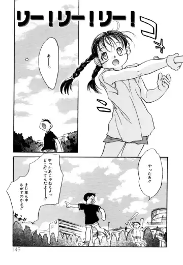 [Nawoko] Different View Fhentai - Page 145