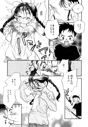 [Nawoko] Different View Fhentai - Page 149